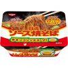 Mì bát nishin yakisoba
