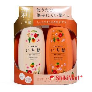 Set dầu gội ichikami 2020 480ml