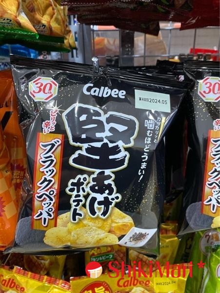 kiotviet_043991739aedfc4a97208610b592d278