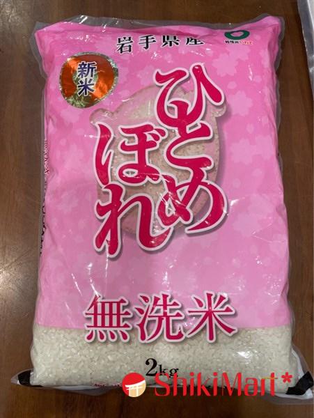 kiotviet_06cdab0ca203e2629549164573b0384e