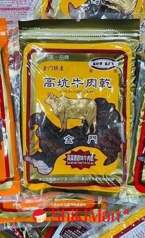 kiotviet_0c641c7d1fef4e4ea3aecb188db5ecc1