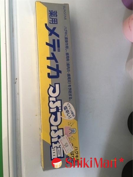 kiotviet_17c7bed6e347db3fc6e92ff263a62395