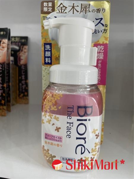 kiotviet_1a27ffc079e8d9b7fffdfc0f8491bed8