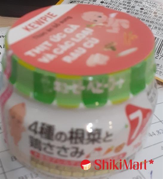 kiotviet_580f58b18a97b1966d7b7eb0f09509e6