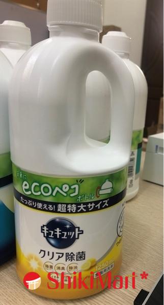 kiotviet_6923d4da528633471944509f77a059a6