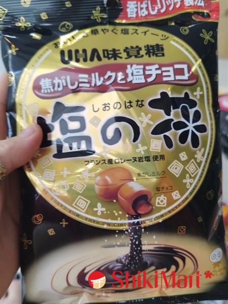 kiotviet_6c9642325472d2c9bf41aba3438a97d9