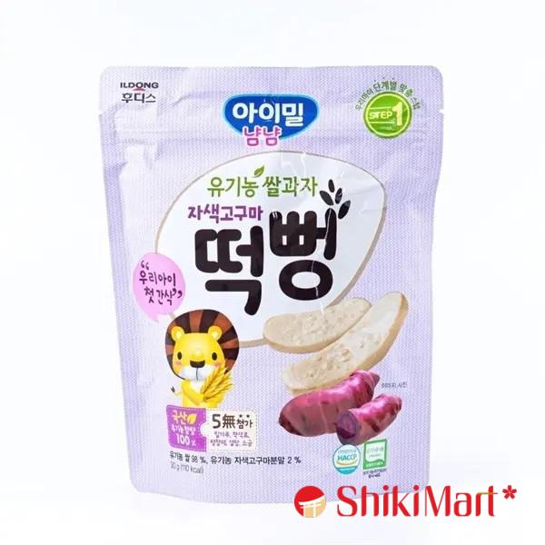 kiotviet_e72bd98af8cc0fcbe97858a506e5ee8c