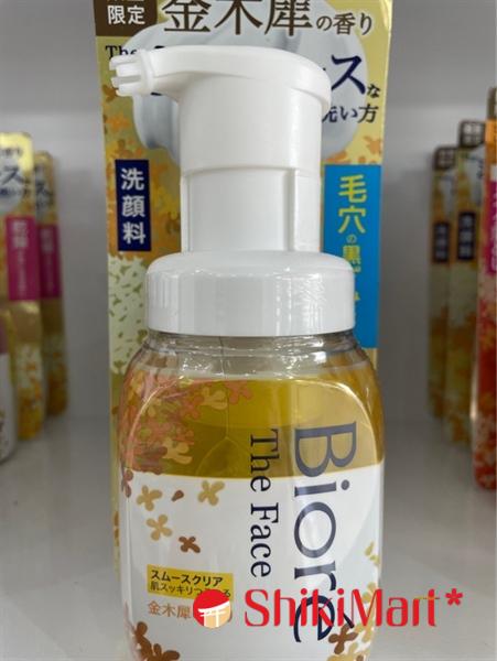 kiotviet_f4c31dedcf9a6bf417f25f5b4d387a22